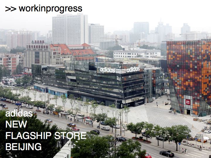 Adidas Flagship Store Sanlitun Beijing